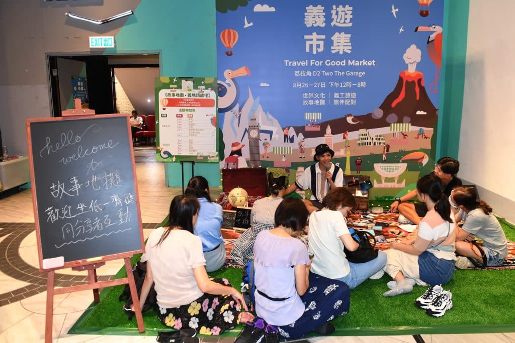 香港｜國際工作營分享會｜3月