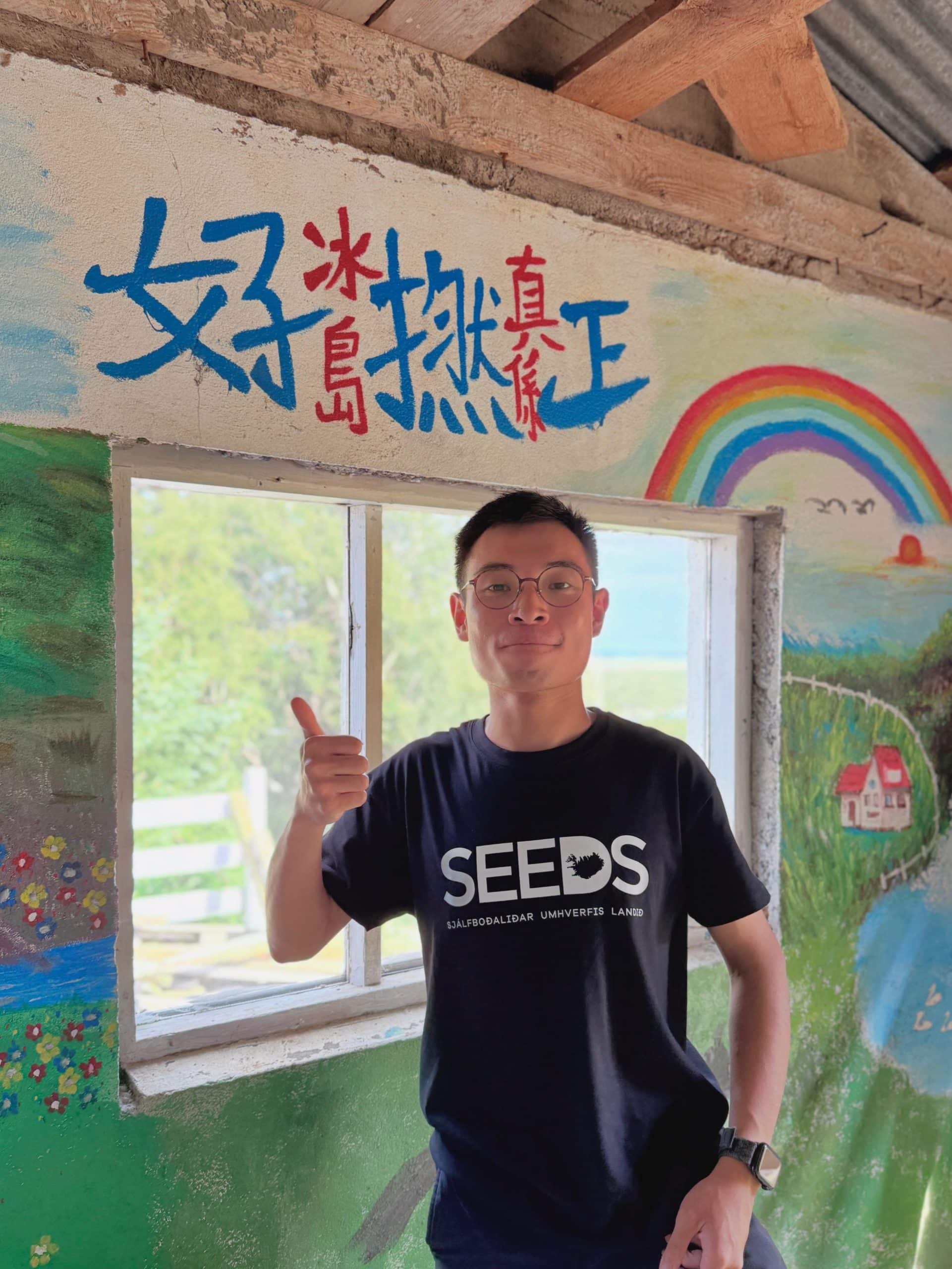 冰島工作營後感｜以為淨係嚟幫手起屋同執垃圾，點知最後帶走嘅係成個背囊嘅故事！